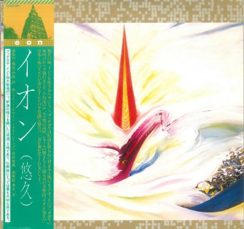 Akira Ito - Eon (1979)
