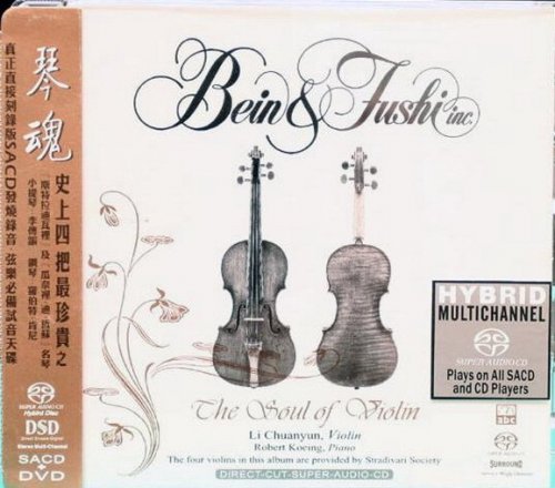 Li Chuanyun - The Soul Of Violin (2005) [SACD]