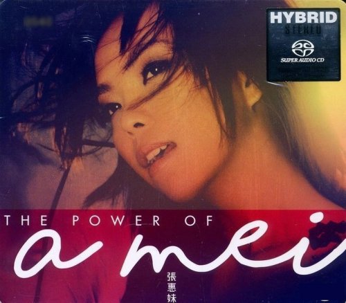 A-Mei Chang - The Power of A-Mei (2017) [SACD]