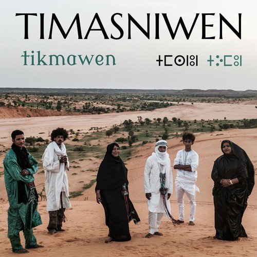 Timasniwen - Tikmawen (2018)