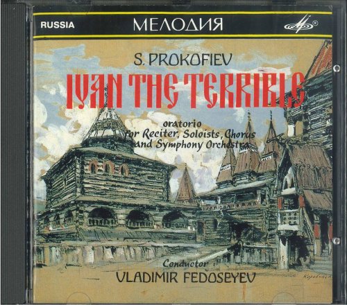 Vladimir Fedoseev - Prokofiev: Ivan the Terrible (1989) [1993]