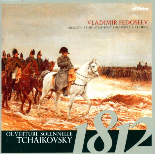 Vladimir Fedoseev - Tchaikovsky: 1812 Festival Overture; Serenade (1989) [2022 SACD]