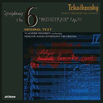 Vladimir Fedoseev - Tchaikovsky: Symphony No. 6 / Shostakovich: Song of the Forests (1991) [2022 SACD]
