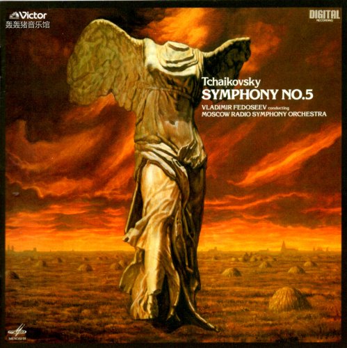Vladimir Fedoseev - Tchaikovsky: Symphonies No. 5 & 6 (1981) [2022 SACD]