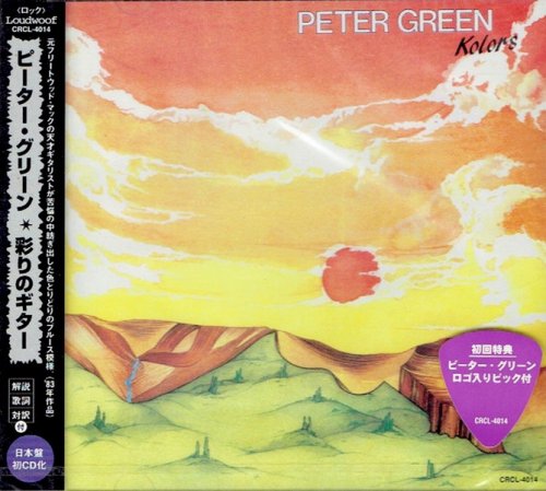 Peter Green - Kolors (1983) {1997, Japan 1st Press} CD-Rip