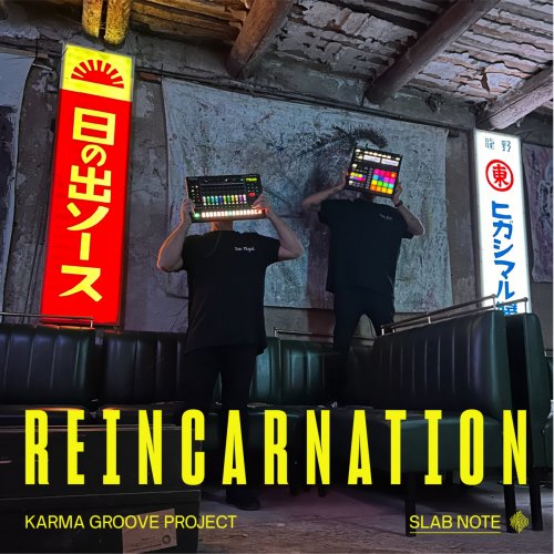 Karma Groove Project - Reincarnation (2023)