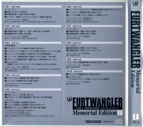 Wilhelm Furtwangler - Memorial Edition Vol.1 (2008) [10CD]