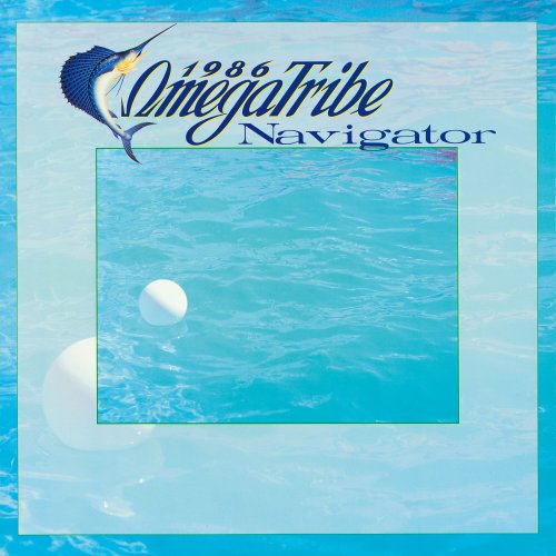 1986 Omega Tribe - Navigator +3 (2023 Remaster) (2023)