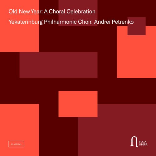 Yekaterinburg Philharmonic Choir, Andrei Petrenko - Old New Year: A Choral Celebration (Live) (2023) [Hi-Res]
