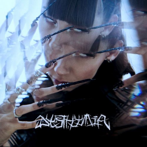 Cary - Dysthymia (Dysthymia Edition) (2023)
