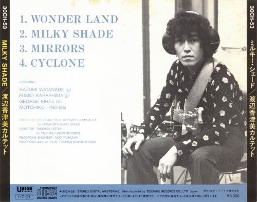 Kazumi Watanabe - Milky Shade (1976)