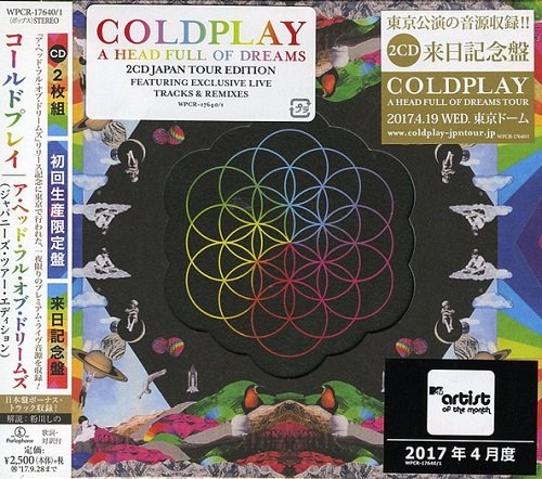 Coldplay - A Head Full Of Dreams (Japan Tour Edition) (2017)