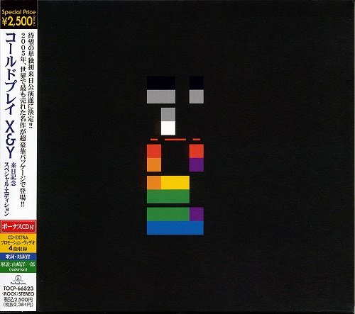 Coldplay – X&Y (Japan Tour Edition) (2006)