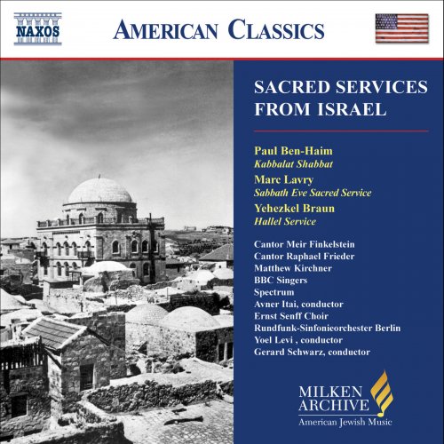 Cantor Meil Finkelstein, Cantor Raphael Frieder, Matthew Frieder - Sacred Services from Israel (2006)