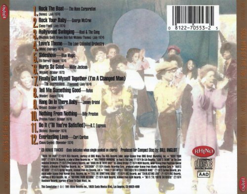 VA - Soul Hits Of The 70s: Didn't It Blow Your Mind! Vol. 13 (1991) MP3
