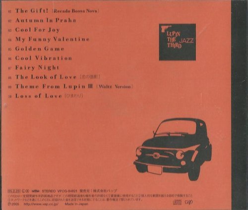 Yuji Ohno Trio & Friends - Lupin The Third Jazz: Cool For Joy (2005) CD Rip