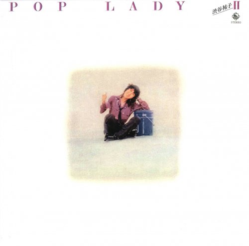 Yuuko Shibuya - Pop Lady II (2016)