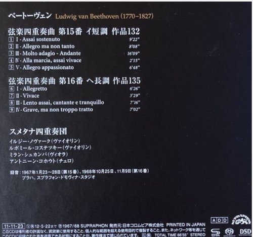 Smetana Quartet - Beethoven: String Quartet No.15, 16 (1967, 1968) [2011 SACD]