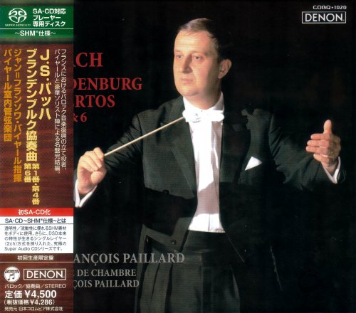Jean-Francois Paillard - Bach: Brandenburg Concertos Nos.1, 4, 6 (1973) [2012 SACD]