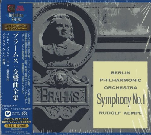 Rudolf Kempe - Brahms: Complete Symphonies (1955-1960) [2020 3xSACD Definition Serie]