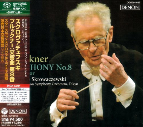 Stanislaw Skrowaczewski - Bruckner: Symphony No.8 (2010) [2012 SACD]