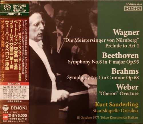 Kurt Sanderling - Wagner, Beethoven, Brahms, Weber (1973) [2012 SACD]