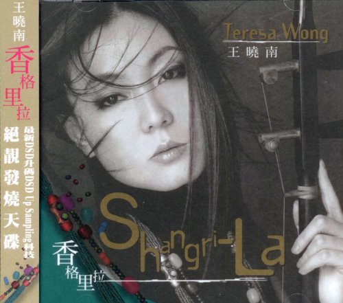 Teresa Wong - Shangri-La (2004) [DSD]