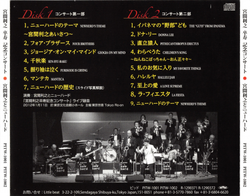 Toshiyuki Miyama & New Herd - Toshiyuki Miyama 90th Anniversary Concert (2012)