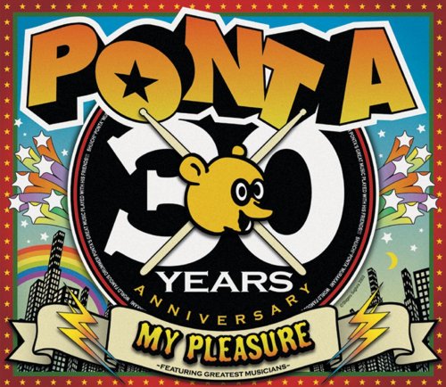 Shuichi "Ponta" Murakami - My Pleasure: Featuring Greatest Musicians (2003)