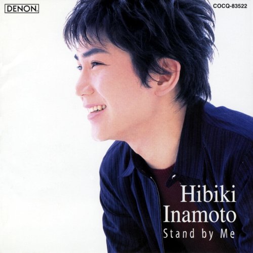 Hibiki Inamoto - Stand by Me Hibiki's Favorite Oldies (2001)