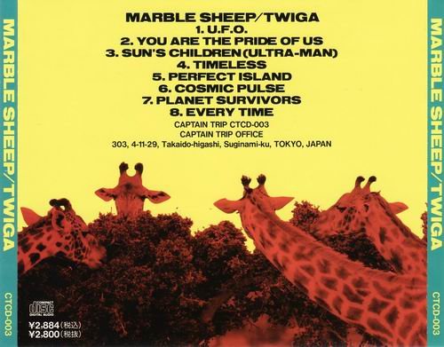 Marble Sheep & the Run Down Sun's Children - Twiga (1993)