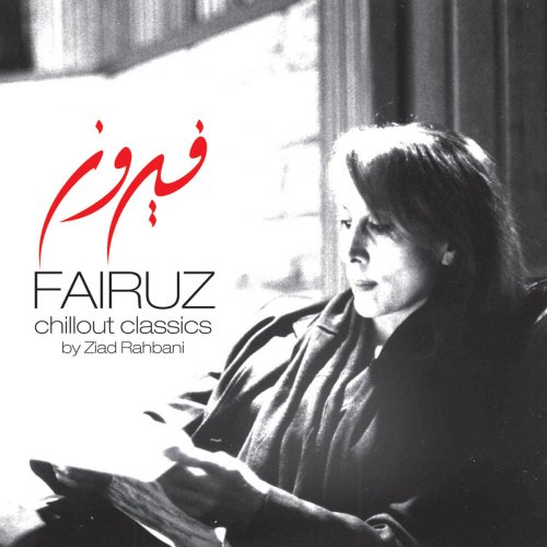 Fairuz - Fairuz Chillout Classics (2015)