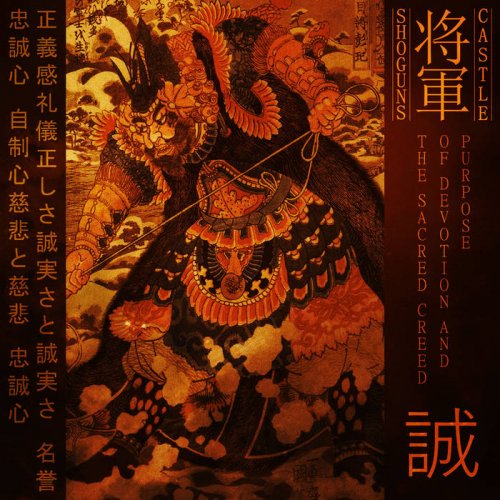 Shogun's Castle - The Sacred Creed of Devotion and Purpose (2024)