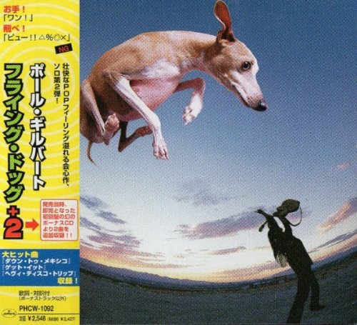 Paul Gilbert - Flying Dog (Japan Edition) (2000)