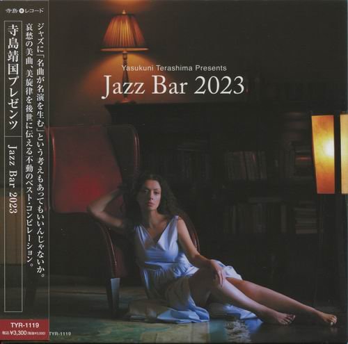 Various Artists - Yasukuni Terashima Presents Jazz Bar 2023 (2023)