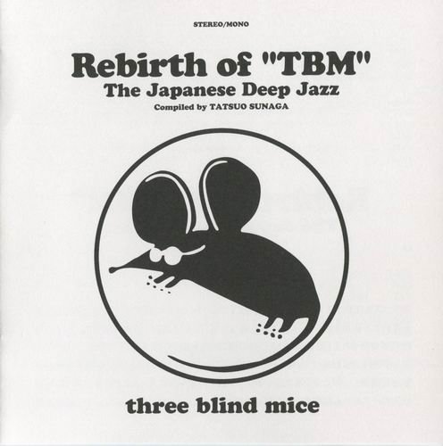 Various Artists - Rebirth of ''TBM'' The Japanese Deep Jazz  (2023)