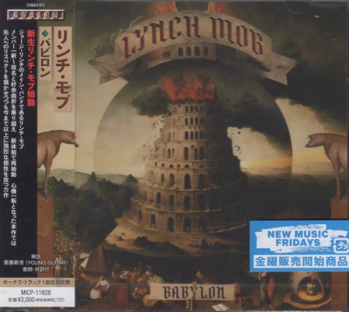Lynch Mob - Babylon (Japan Edition) (2023)