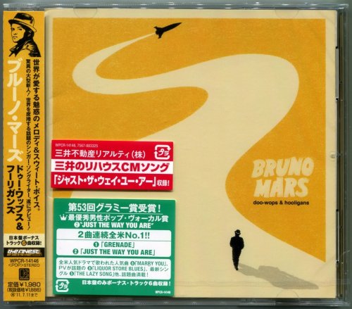 Bruno Mars - Doo-Wops & Hooligans (2010) {2011, Japan 1st Press}