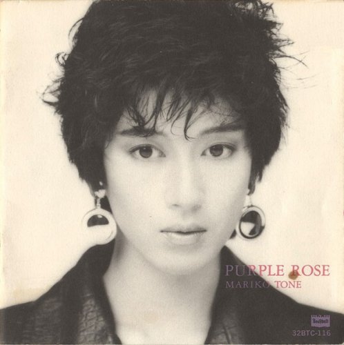 Mariko Tone - PURPLE ROSE (1985)