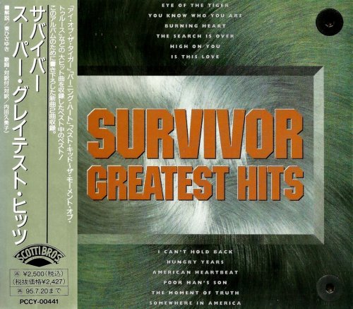 Survivor - Greatest Hits (1993) {Japan 1st Press}