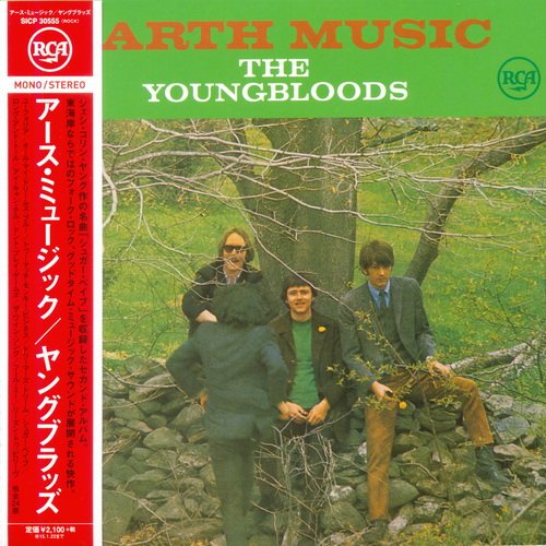 The Youngbloods - Earth Music (Japan Remastered) (1967/2014)