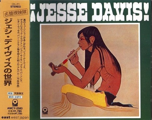 Jesse Davis - Jesse Davis (Japan Remastered) (1970/1998)