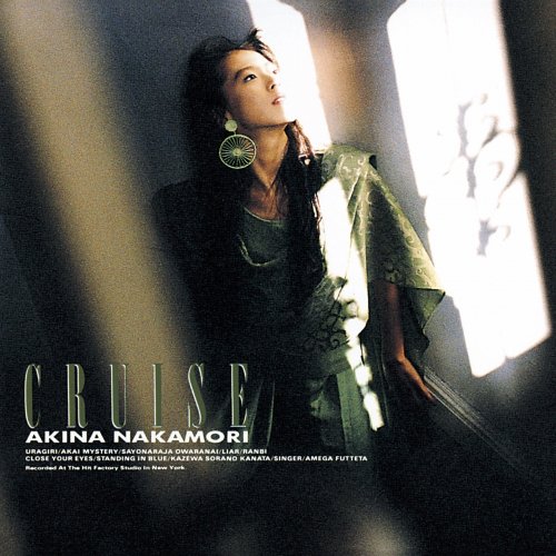 Akina Nakamori - CRUISE (+7; 2024 Lacquer Master Sound) (2024) Hi-Res