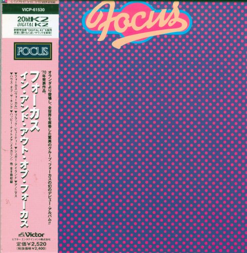 Focus - In And Out Of Focus (1970) [2001]