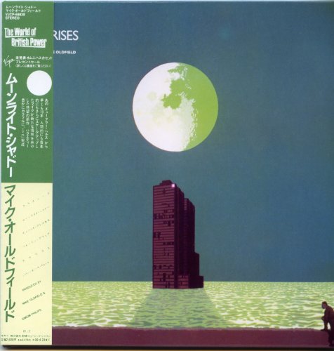 Mike Oldfield - Crises (1983) [2007]