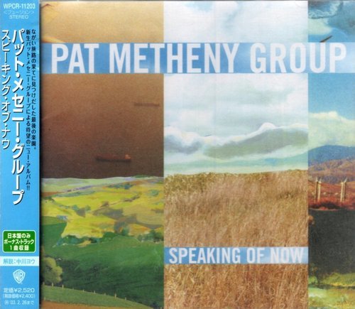 Pat Metheny Group - Speaking of Now (2002)