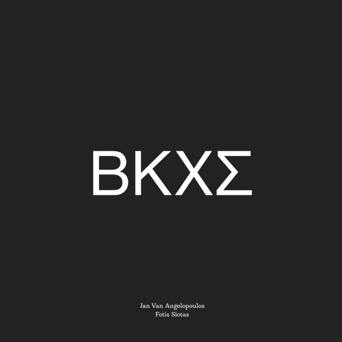 Jan Van Angelopoulos & Fotis Siotas - BKXS (2024)