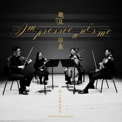 Artrich String Quartet - Impressionnisme (2024)