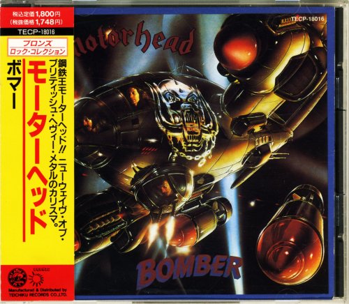 Motorhead - Bomber (1979/1989) [Japan 1st Press]