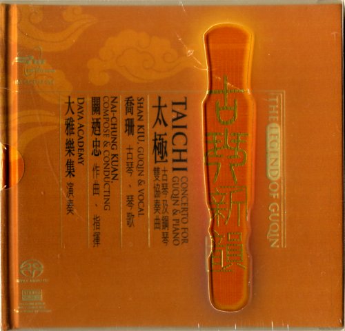 Shan Kiu, Nai-Chung Kuan - The Legend Of the Guqin (2004) [SACD]